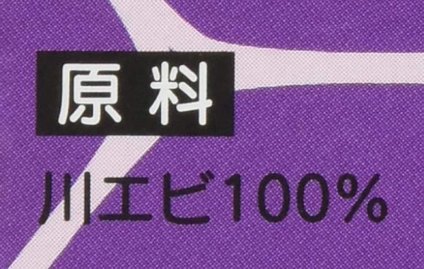 【Amazon.co.jp限定】 コメット 大エビカメのおやつ は虫類 55グラム (x 2) - 画像 (2)