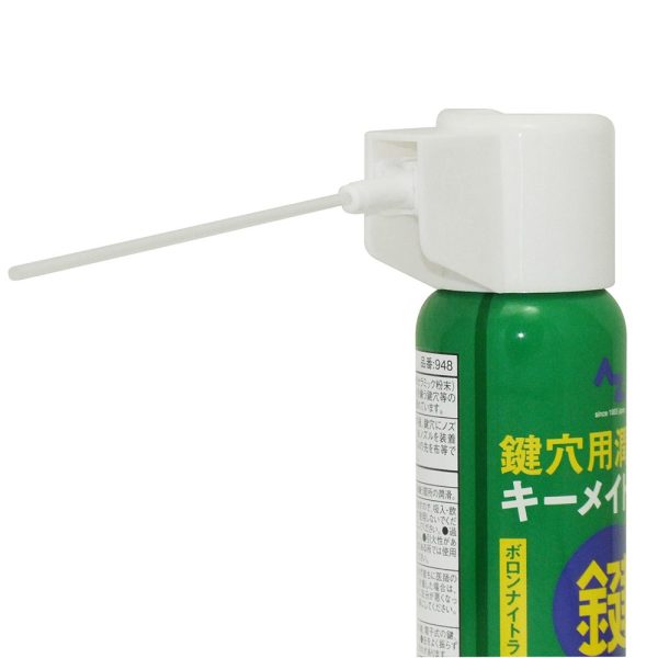 AZ(エーゼット） DKL-001 鍵穴潤滑 ドライルブ スプレー 50ml カギ穴潤滑剤 フッ素100％の驚異の潤滑性 & キーメイトスプレー 100ml 948【セット買い】 - 画像 (6)