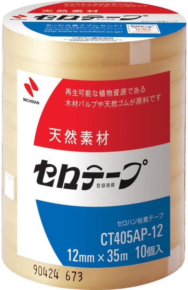 ニチバン セロテープ 大巻 10巻入 12mm×35m CT405AP-12 - 画像 (2)