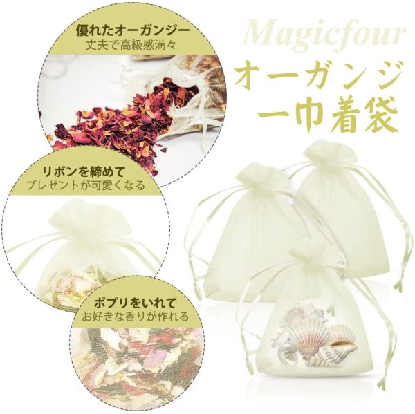 Magicfour 50枚 オーガンジー 巾着袋 ラッピング 袋 10*12㎝ 無地 透明 小 可愛い おしゃれ サシェ 袋 匂い袋 プレゼント 袋 ギフト お菓子 プチギフト アクセサリー 小物包装 誕生日 結婚式 ウェディング用(アイボリー) - 画像 (3)