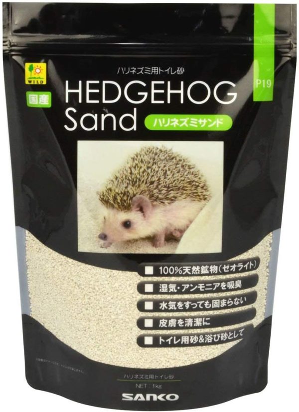 【3袋セット】 SANKO ハリネズミサンド 1kg × 3袋