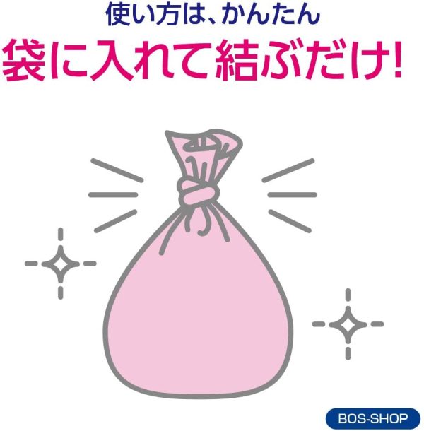 驚異の防臭袋 BOS (ボス) おむつが臭わない袋 2個セット 赤ちゃん用 おむつ 処理袋 【袋カラー：ピンク】 (Sサイズ 200枚入) - 画像 (7)