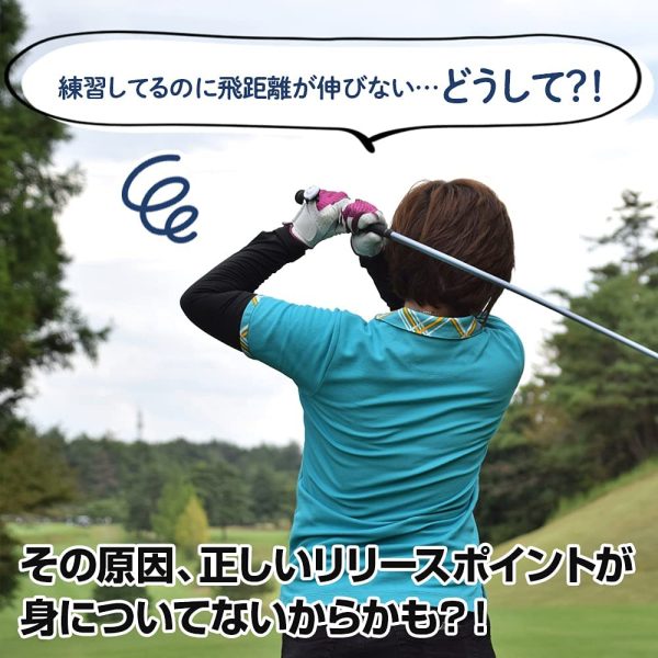 ダイヤゴルフ(DAIYA GOLF) スイング練習器具 ダイヤスイングシリーズ 素振り 正しいリリースポイントを掴む 飛距離アップ 効果的なインパクト 初心者 矯正 自宅?室内練習 - 画像 (5)