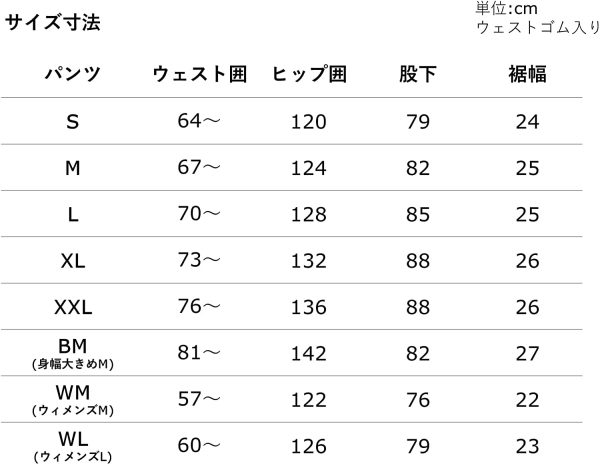 レインウェア Gベクター コンパクトレインスーツ ブラック K Sサイズ GSM22902 - 画像 (6)