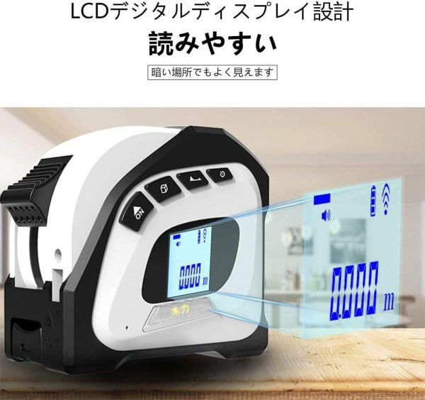 コンベックス メジャー 5m 高精度 巻尺 巻き尺 距離 測定工具 1台2役 デジタル USB充電式 LCDデジタル表示 最大測定距離40m IP54防水防塵 日曜大工 DIY 測定工具 一年保証 日本語取扱説明書付き - 画像 (8)