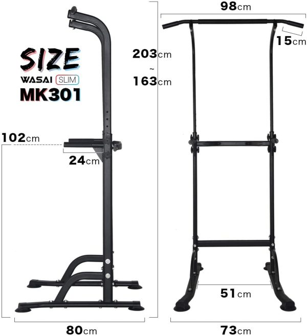 WASAI(ワサイ) 懸垂 懸垂マシン 懸垂器具 ぶら下がり健康器【高さ203cm/コンパクト】筋肉トレーニング 背筋 腹筋 大胸筋 懸垂バー チンニングスタンド  (黒)