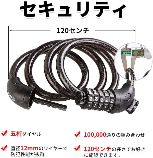 バイク ダイヤルロック ワイヤーロック 自転車ロック 長1200/1500mm 横断面直径12mm 5桁 防盗