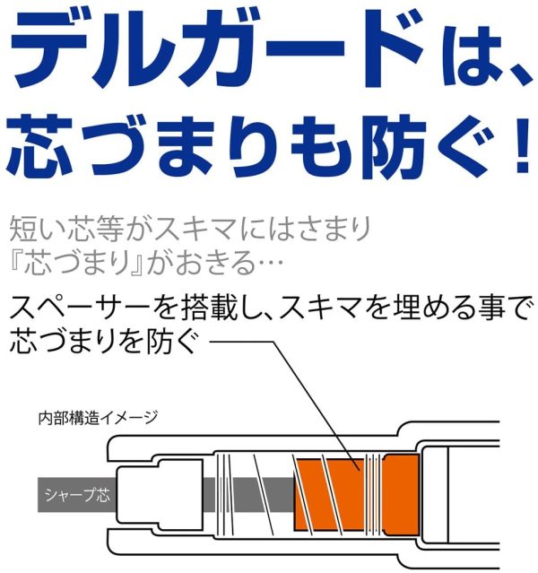 ゼブラ シャープペン デルガード 0.5 ピンク P-MA85-P - 画像 (7)