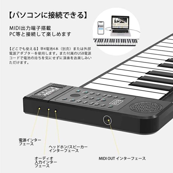 カリーナ ロールアップキーボードピアノ 61鍵 128種類音色 128種リズム 45デモ曲 イヤホン スピーカー対応 初心者向 日本語 英語説明書 音符シール ピアノクロス付属 日本語説明書 ブランド商標登録済 PL保険加入済み - 画像 (8)