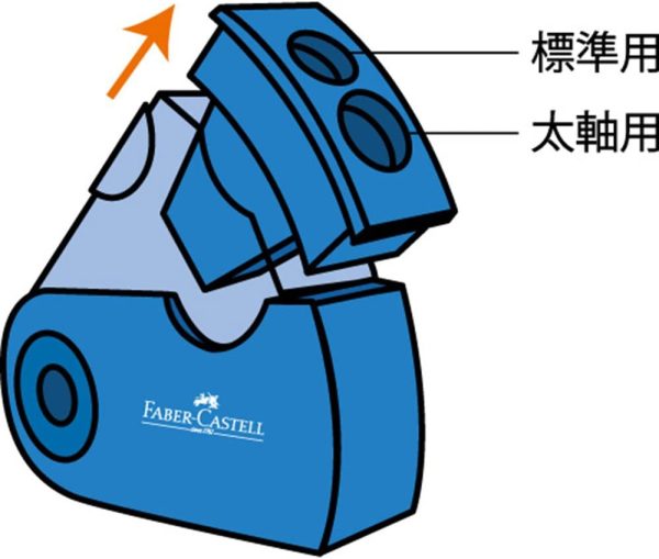 ファーバーカステル 鉛筆削り(角型) TFC-182797-2 ブルー