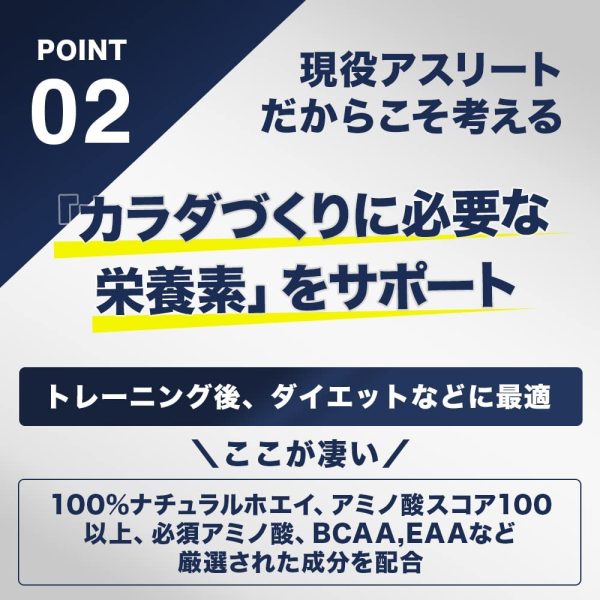 エクスプロージョン ホエイプロテイン 【3kg大容量】ミルクチョコレート味 本格チョコレート系 国内製造 - 画像 (5)