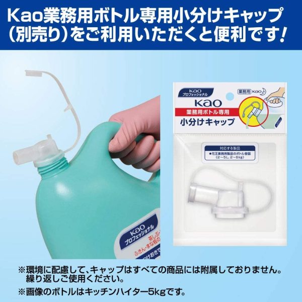 花王 リセッシュ除菌EX 香り残らない 業務用 2L 衣類?布製品?空間用消臭スプレー / 61-8509-82 - 画像 (4)