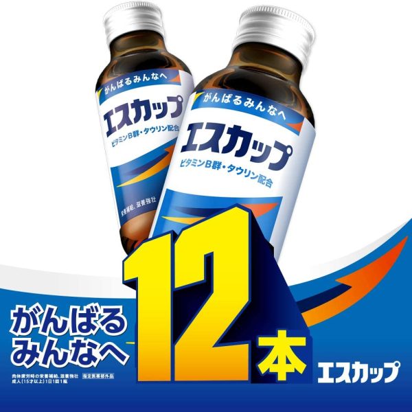 エスエス製薬 エスカップ 100ml×12本 [指定医薬部外品] - 画像 (4)