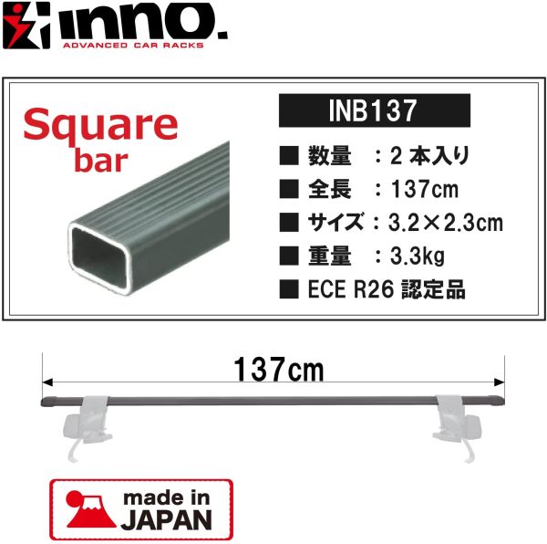 カーメイト inno(イノー) 車種別 【スクエアタイプ】 ベースキャリアセット【スズキ?エブリィ (ハイルーフ 型式DA17系 年式H27.2~)等】INMDK+INB137 - 画像 (5)