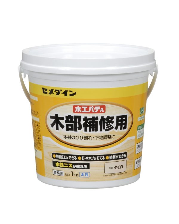 セメダイン 木部補修用 木工パテA 業務用 1kg ポリ缶 タモ白 HC-157 - 画像 (2)