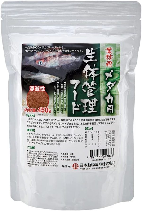 ニチドウ 業務用 メダカ用 生体管理フード 450g