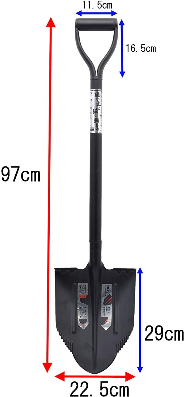 強力土起こしショベル ノーマル