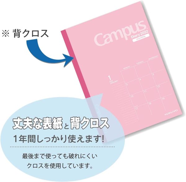 コクヨ キャンパスダイアリー 手帳 2022年 A5 マンスリーピンク ニ-CMP-A5-22 2021年 12月始まり