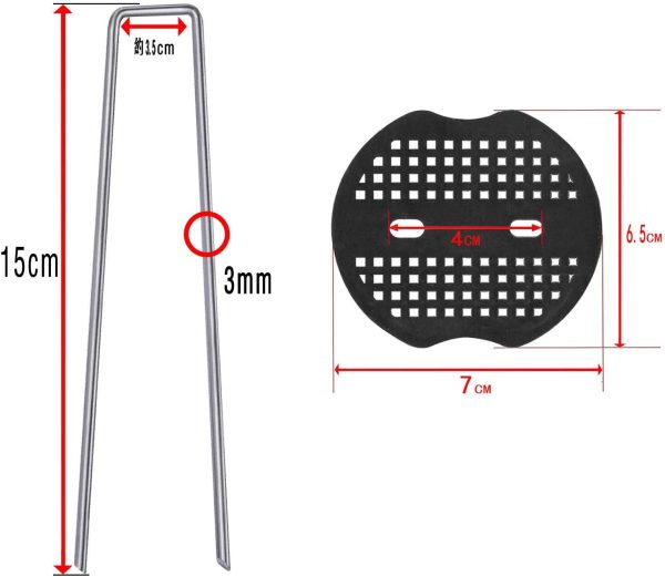 Uピン杭 黒丸付 防草シート 固定用 人工芝 おさえピン 15cm 100本セット - 画像 (2)