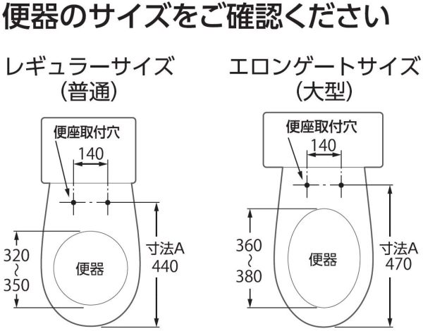 SANEI 普通便座 前丸便座 ソフト閉止 簡単取付 ワンタッチ着脱 アイボリー PW9032-I - 画像 (4)