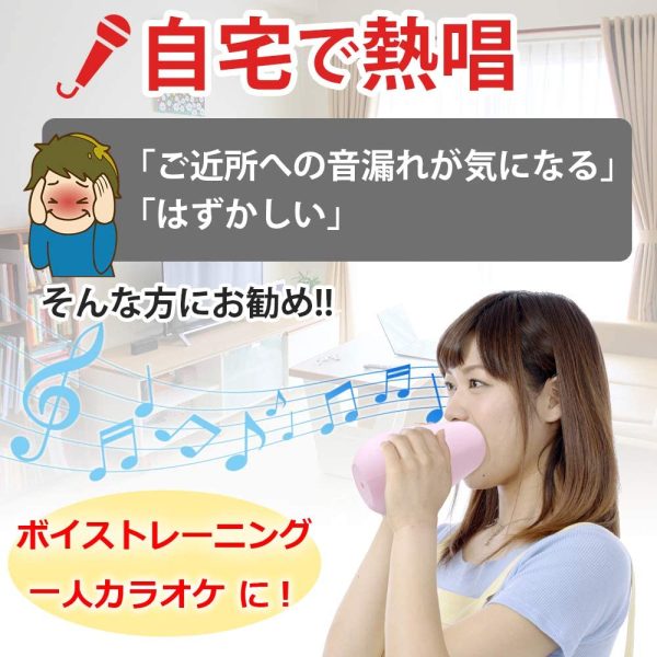 CHURACY ボイトレ 防音マスク プロ 一人カラオケ 防音グッズ カラオケ 家 ボイストレーニング ウタエット utaet ブルー - 画像 (4)