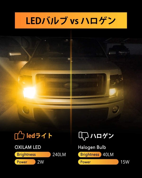 T10 LED アンバー サイドウインカー 高輝度 爆光 CANBUSキャンセラー内蔵 イエロー ルームランプ ポジションランプ カーテシーランプ トランクランプ 無極性 DC9-18V 車用 車検対応 2個入 - 画像 (6)