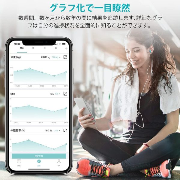 体重計 インスマート 体脂肪計?体組成計 スマホ連動 FG260 - 画像 (5)