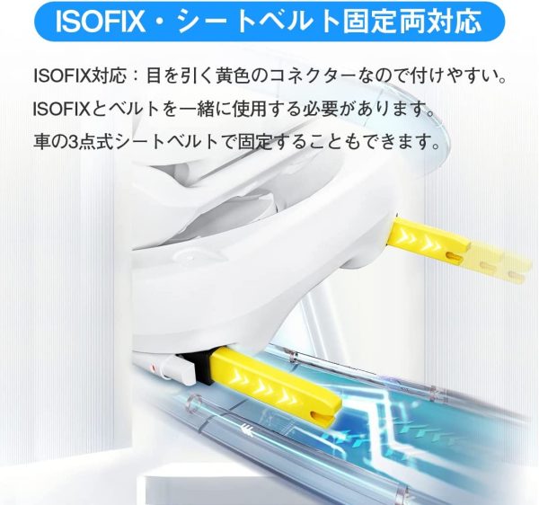 LETTAS チャイルドシート 360° 回転式 0か月~12歳頃(0~36kg) ISOFIX?シートベルト固定両対応 (パープル) - 画像 (4)