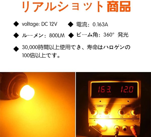 S25 シングル ウインカー 1156 BA15S G18 12V21W P21W led ストップテールランプ ストップランプ 12V 車 バイク 3014SMD アンバー 6個入 - 画像 (6)