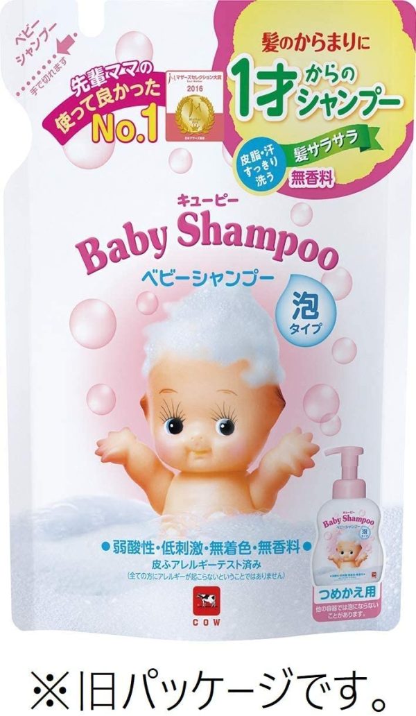 キューピー ベビーシャンプー 泡タイプ つめかえ用 300ml - 画像 (4)