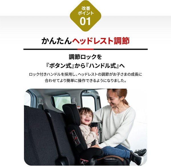 【インナークッション＋保温保冷ドリンクホルダー付き】 チャイルドシート ジュニアシート ロングユース 1歳?11歳 洗える 取付簡単 軽量 3way ポップピットF PoPPitF ネビオ Nebio - 画像 (6)