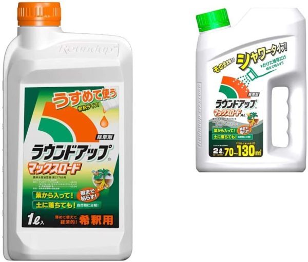 日産化学 除草剤 ラウンドアップマックスロード 1L &ラウンドアップマックスロードAL 2L【セット買い】 - 画像 (5)