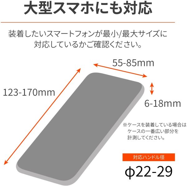 デイトナ バイク用 スマホホルダー3プラス 振動吸収ユニット一体型 カメラ保護 アルミアーム iPhone13シリーズ対応 IH-2000 クイック 25103 ブラック - 画像 (2)