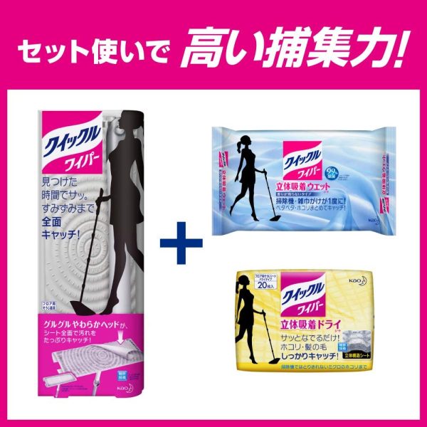 クイックルワイパー フロア用掃除道具 ピンク×ブラックデザイン 本体 - 画像 (4)