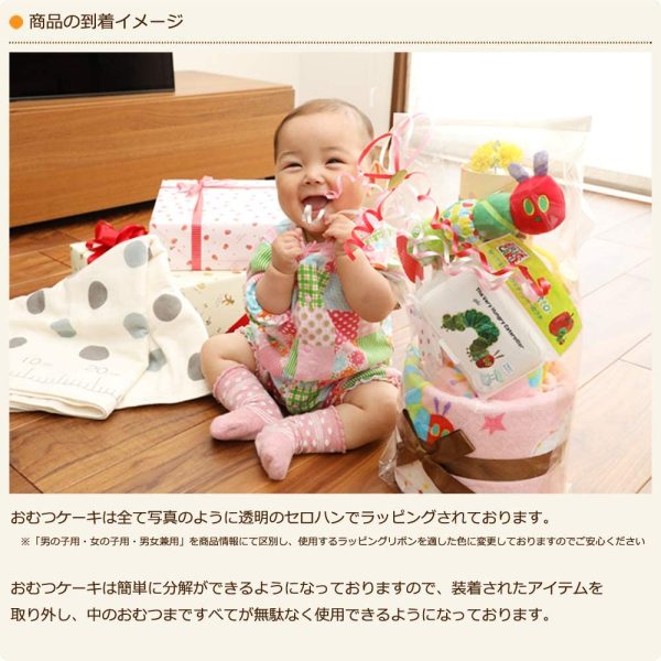 今治タオル imabari towel 出産祝い 日本製 オーガニック 1段 おむつケーキ シフィール パンパース テープタイプ S 女の子 男の子 男女兼用 - 画像 (5)