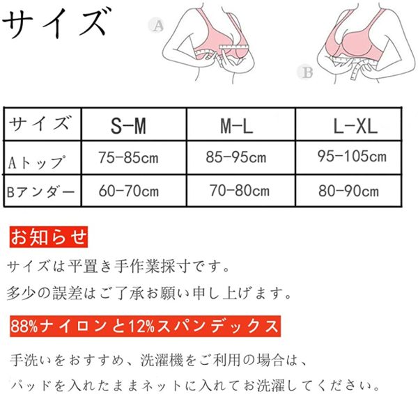 T WILKER 2枚組スポーツブラ 揺れない ヨガウェア レディース トップス 通気性 ナイトブラ スポーツブラジャー ヨガブラ 細い紐がXデザイン 可愛い ブラトップ 伸縮性 スポーツウェア ノンワイヤーブラ ブラジャー - 画像 (5)