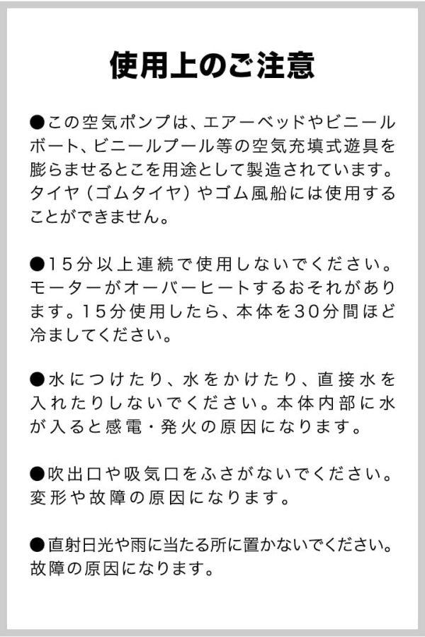 FIELDOOR 電動エアーポンプ USB充電式 収納ポーチ付 コンパクト プール エアーベッド キャンプ アウトドア レジャー プール - 画像 (7)