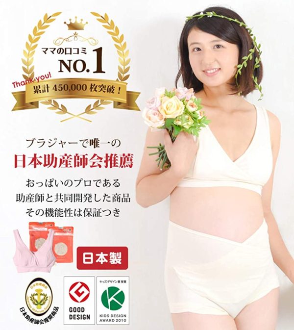 授乳ブラ「モーハウスブラ」 授乳用ブラジャー マタニティブラ クロスオープンタイプ モーハウス - 画像 (6)