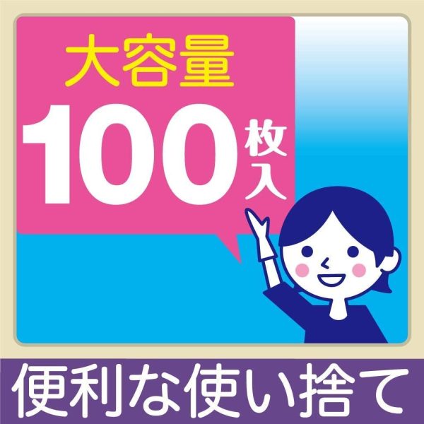 使いきり手袋 ニトリルゴム 極うす手 Sサイズ ホワイト 100枚 粉なし 左右両用タイプ 食品衛生法適合 調理 掃除 毛染め 介護 使い捨て - 画像 (2)