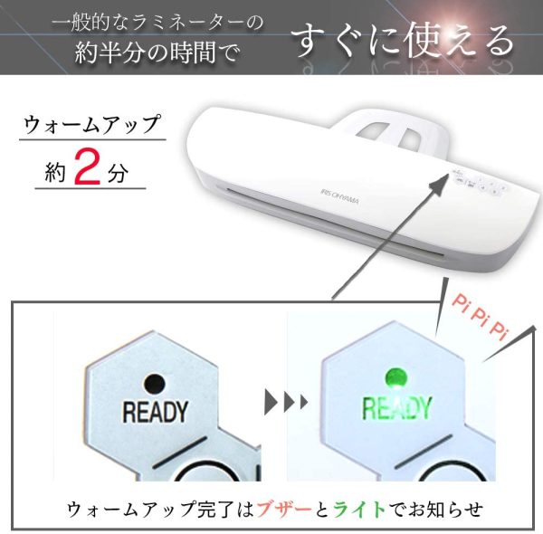 アイリスオーヤマ ラミネーター A3/A4対応 ウォームアップ時間2分 波打ち防止 温度調節機能付き 気泡なし LFA34AR ホワイト/シルバー - 画像 (4)