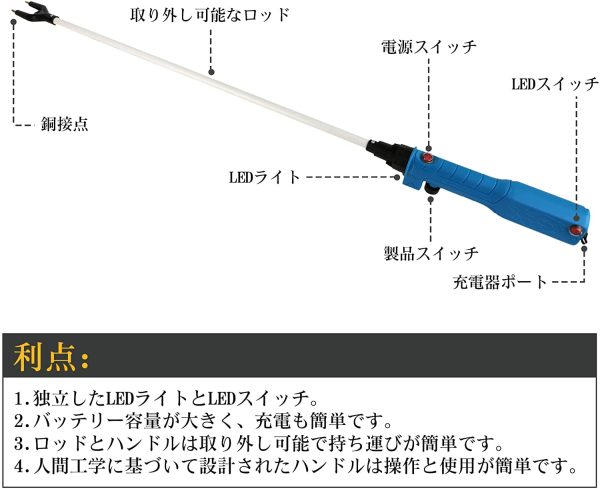 家畜製品スティック 充電式 87cm 電気豚駆動スティック LED照明とアダプタ付き 電気豚製品 羊牛豚および家畜用 青