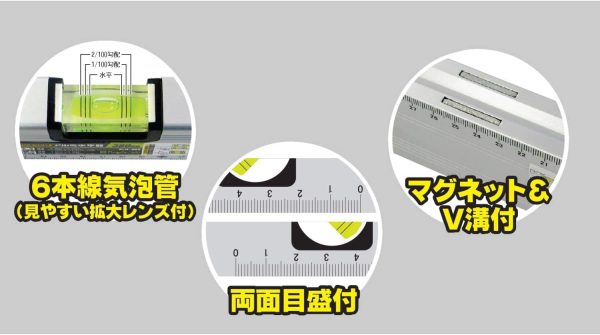 新潟精機 SK アルミ水平器 マグネット付 150mm ALM-150 - 画像 (3)