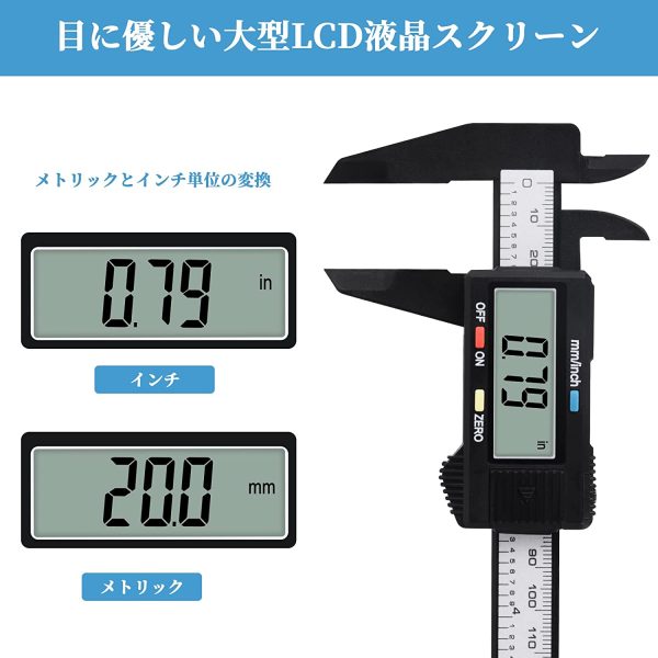 デジタル ノギス 150mm プラスチック製 高精度ノギス LCDディスプレー 外径 内径 深さ 段差測定 ホールド機能 ゼロリセット 防水防塵 電池付 測定工具 精密作業大工DIY