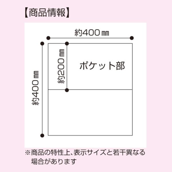 フェイスカバー 100枚入 無地BOX 不織布 帯電防止加工　【日本製】 - 画像 (5)