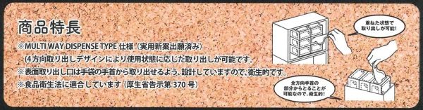 水野産業 【食品衛生法適合】 ニトリルグローブ 黒 ブラック パウダーフリー 100枚入 N460 (SS) - 画像 (7)