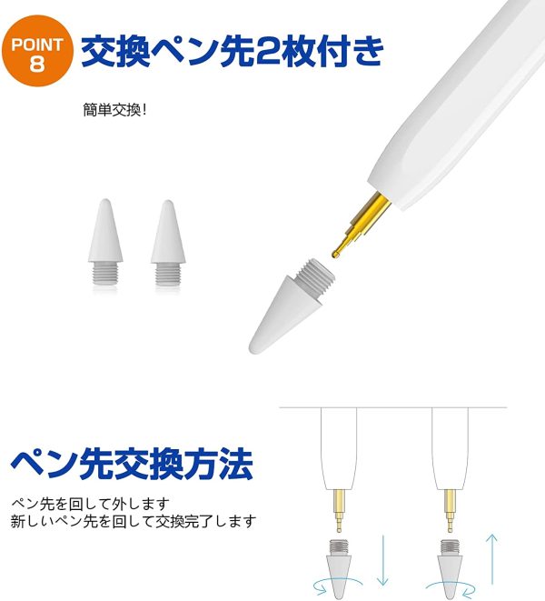 タッチペン iPad ペン RICQD スタイラスペン iPad/iPad Air/iPad mini/iPad Pro対応 ペンシル 極細 高感度 iPad pencil傾き感知 磁気吸着 パームリジェクション付き 軽量 USB-C充電式 2018年以降iPadに対応 ペン先2枚付属 ホワイト S10 - 画像 (6)