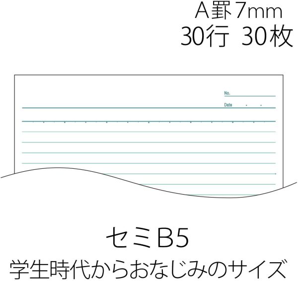 プラス ノート セミB5(6号)A罫30枚10冊パック NO-003AJ-10P 75-085 - 画像 (5)