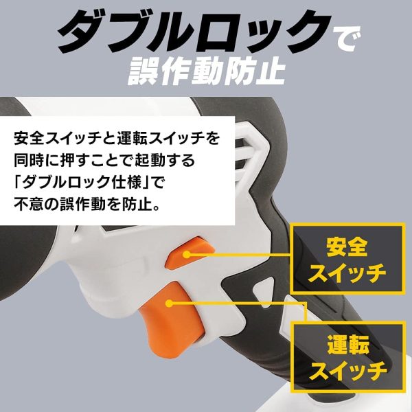 アイリスオーヤマ 充電式 レシプロソー 電動のこぎり 10.8V バッテリー?充電器付 木材用刃?鋼鉄用刃付属 JRS13 【10.8V共通バッテリーシリーズ】 - 画像 (7)