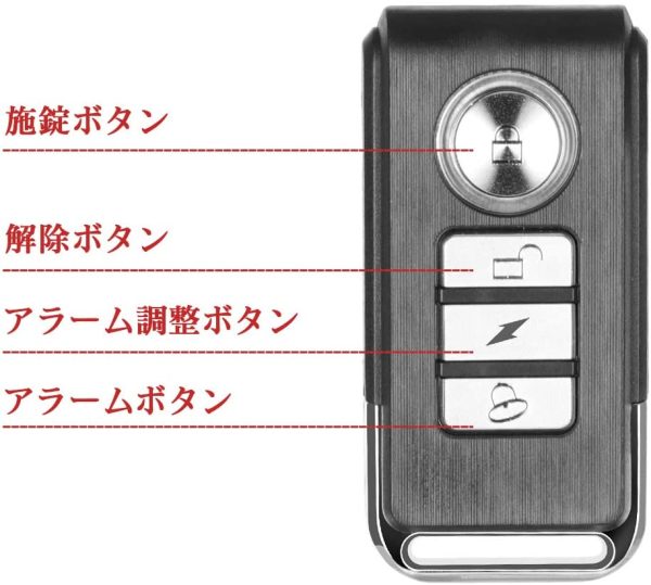 段階音量調整 バイク 防犯アラーム 自転車 防犯ブザー 7段階振動感度 バイク 盗難盗難防止 グッズ 防犯ブザー 車 セキュリティアラーム リモートコントロール 振動アラーム 113dB 大音量 自転車/自動車/自宅/ドア/窓 防犯対策 日本語説明書 - 画像 (6)