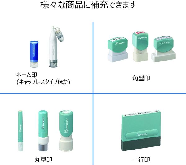 Xスタンパー 補充インク 顔料系 XLR-20N 20ml 朱色 - 画像 (3)